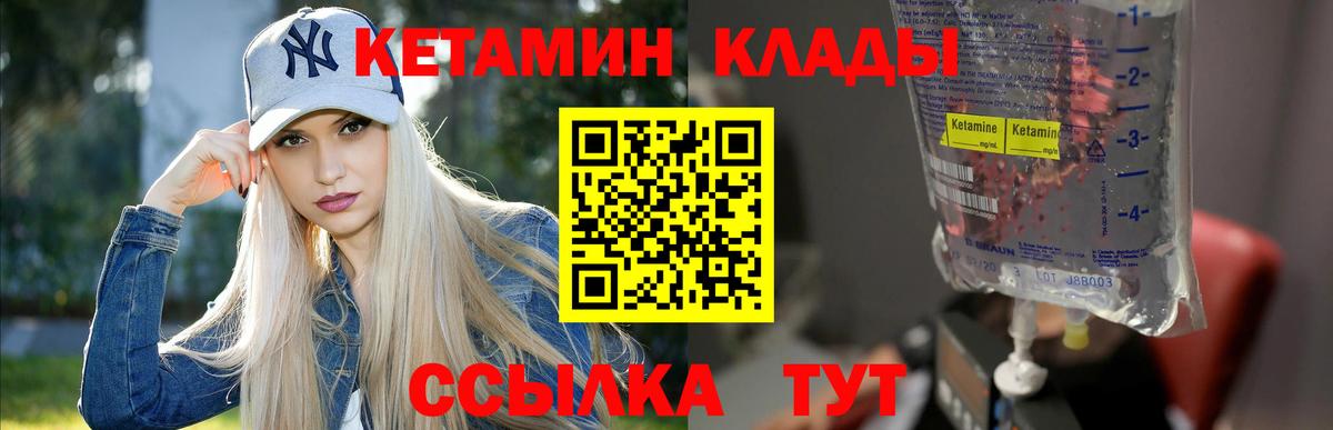 МЕТАМФЕТАМИН Малгобек