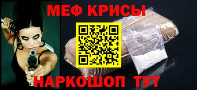 мескалин Гусев