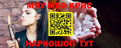 прущие грибы Гусь-Хрустальный