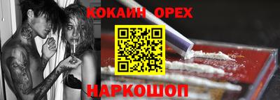 мескалин Гусев