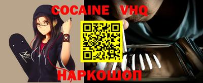 apvp Гусиноозёрск