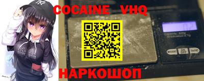 apvp Гусиноозёрск