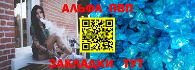 apvp Гусиноозёрск