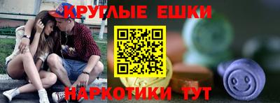 прущие грибы Гусь-Хрустальный