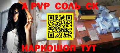 apvp Гусиноозёрск