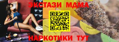 apvp Гусиноозёрск