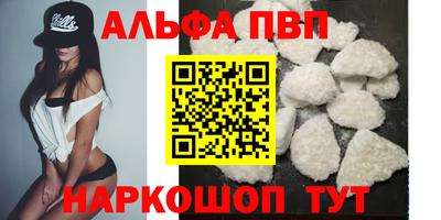 мескалин Гусев