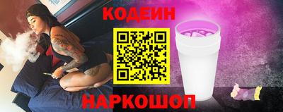 мескалин Гусев