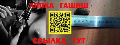 apvp Гусиноозёрск