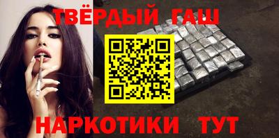 apvp Гусиноозёрск