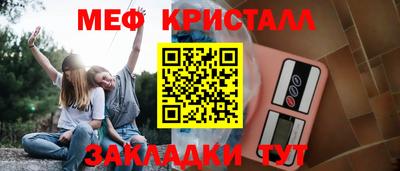 apvp Гусиноозёрск