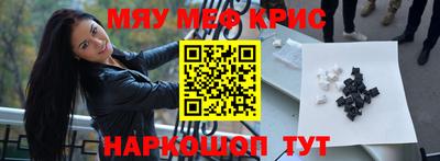 прущие грибы Гусь-Хрустальный
