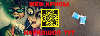 мескалин Гусев