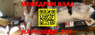 прущие грибы Гусь-Хрустальный