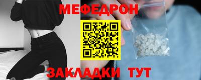 мескалин Гусев