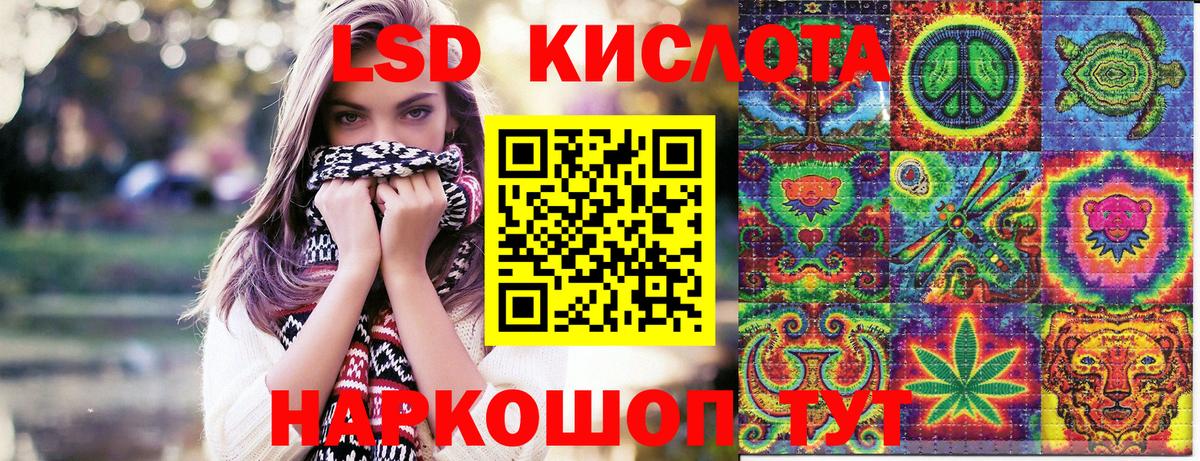 Малгобек  Наркотические марки 1,5мг  Марки NBOMe  Вход с VPN 