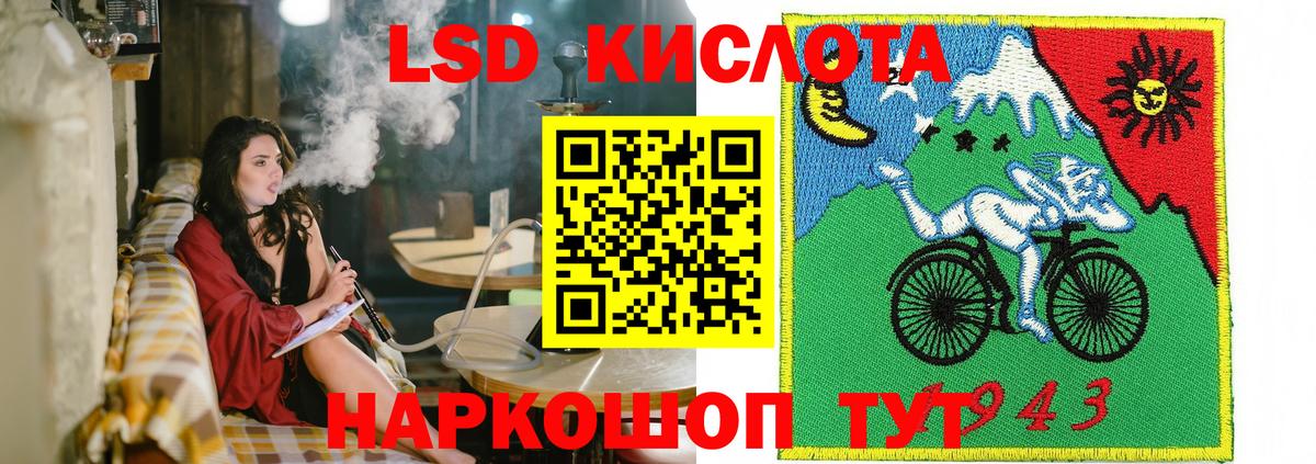 Марки 25I-NBOMe 1,8мг Малгобек