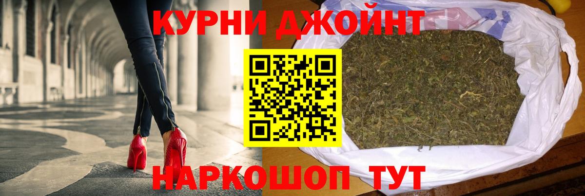 Шишки марихуана THC 21%  Вход с VPN  Шишки марихуана MAZAR  Каннабис VHQ  Малгобек  Каннабис Ganja 