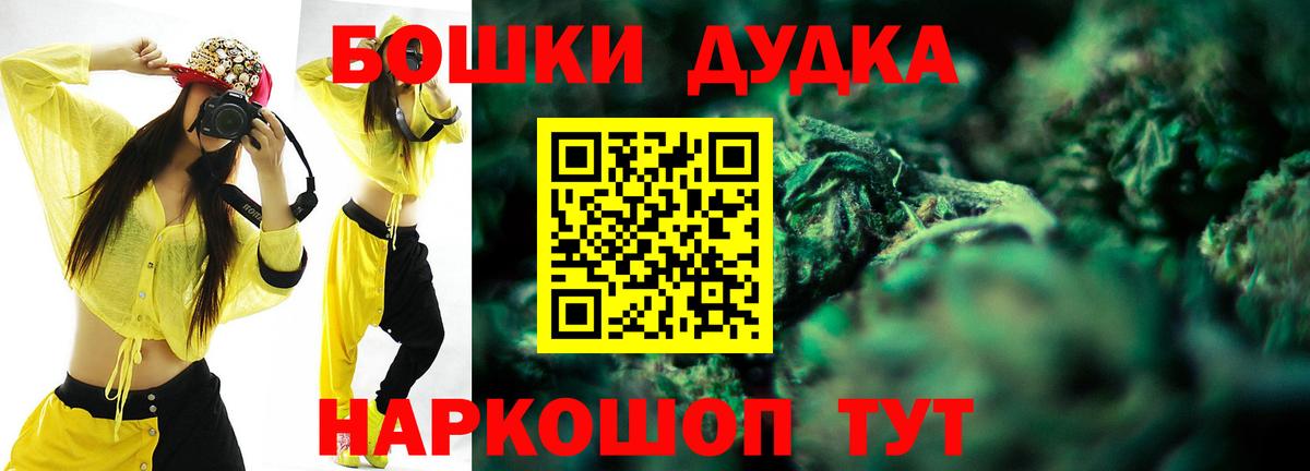 Каннабис MAZAR Малгобек